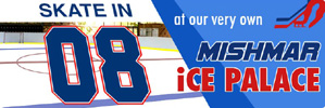 Mishmar Ice Palace